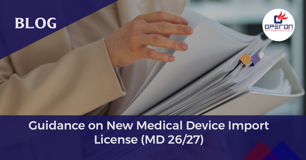 New Medical Device Import License