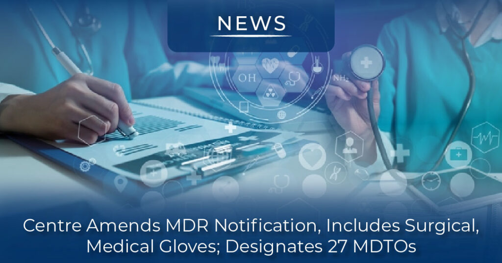 Medical Devices Rules Amendment 2024